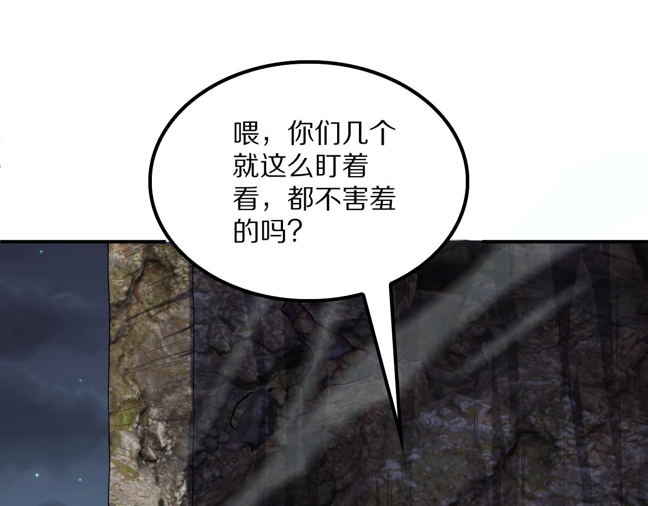 第65话 新生(1/4)-第65话