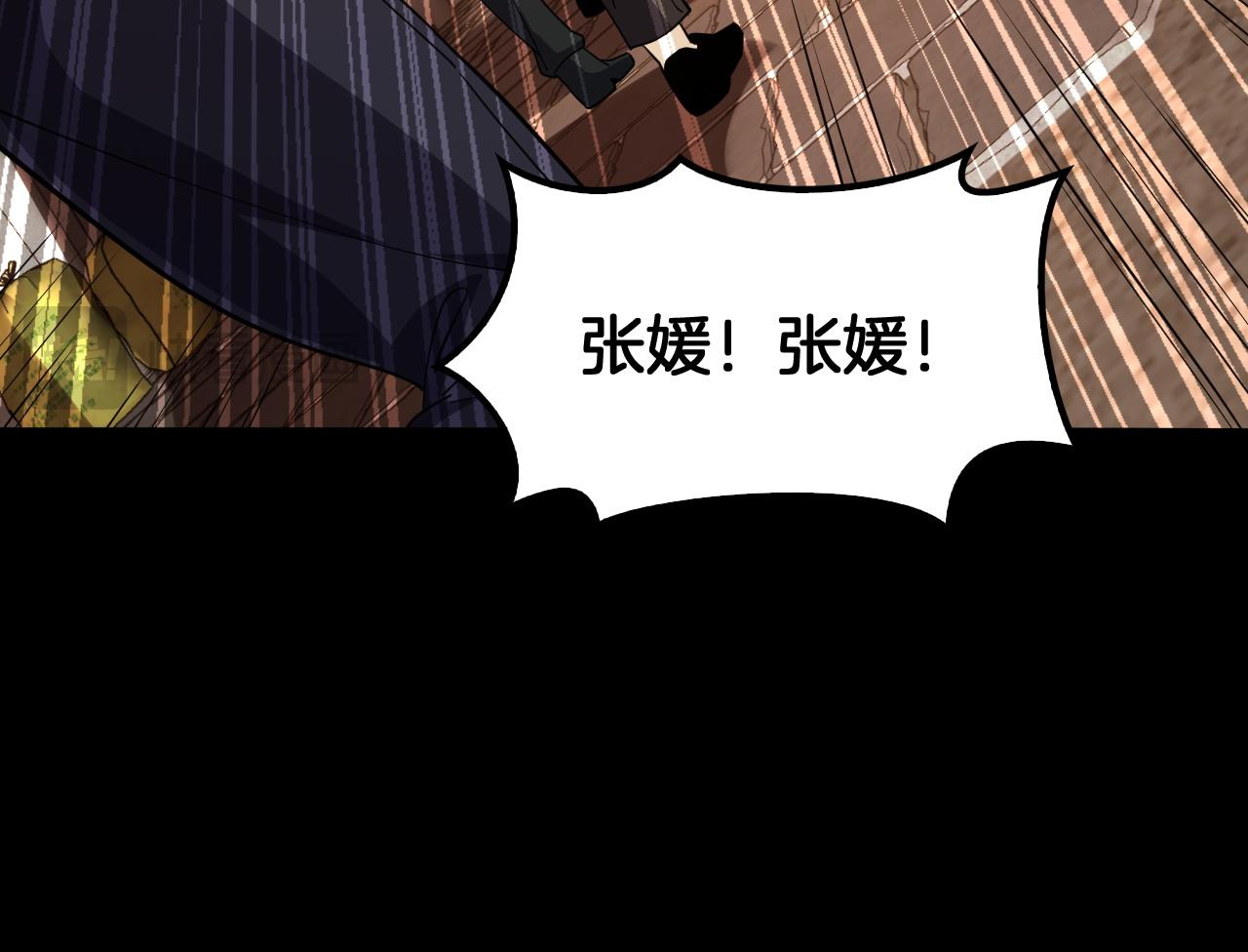 第68话 绝境天启(1/4)-第69话