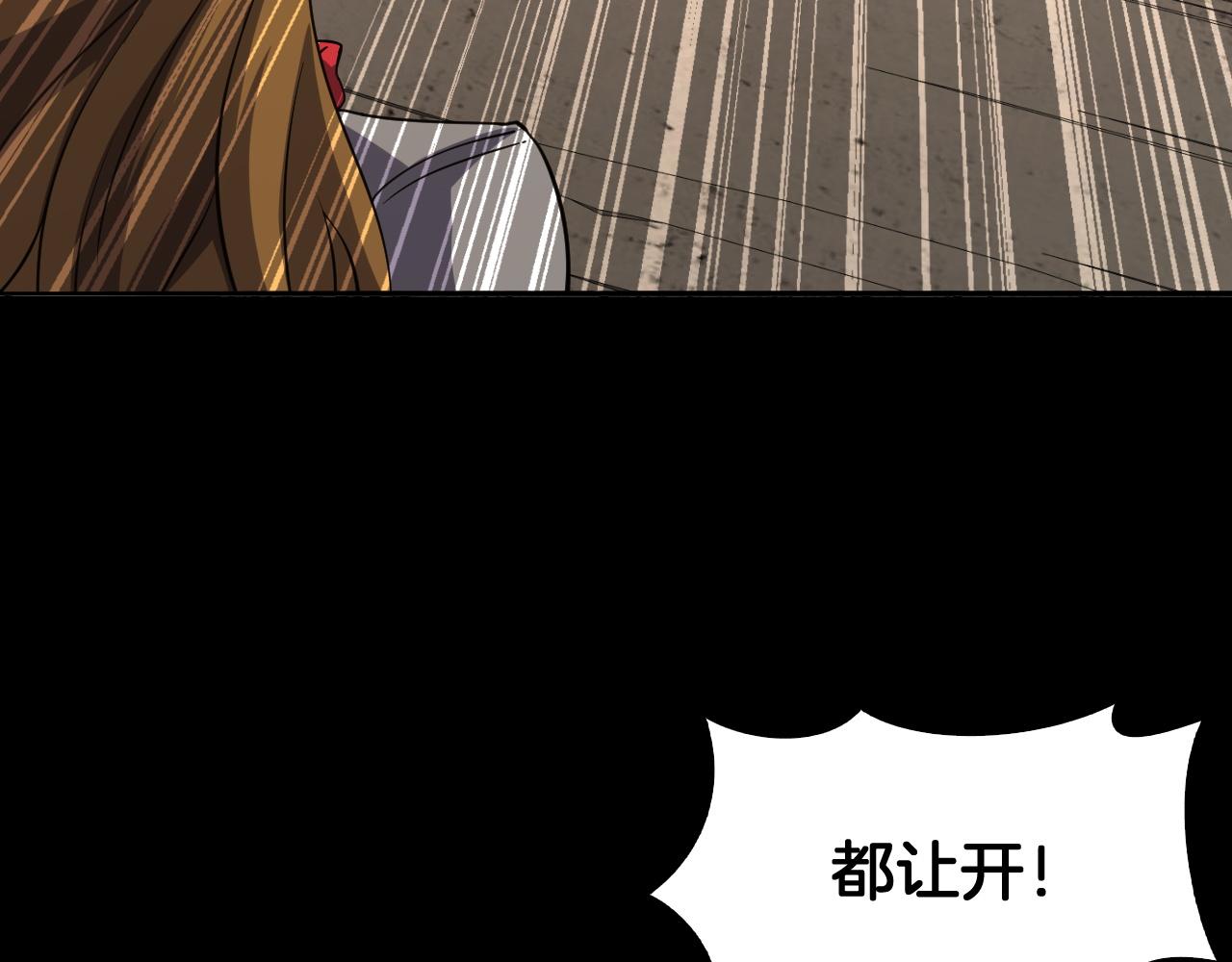 第68话 绝境天启(1/4)-第69话