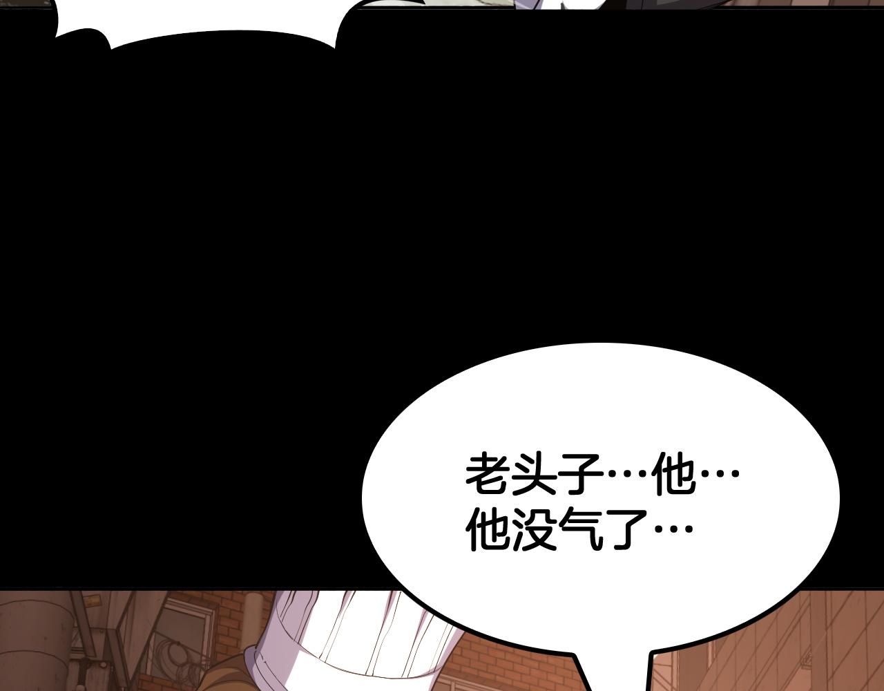 第68话 绝境天启(1/4)-第69话