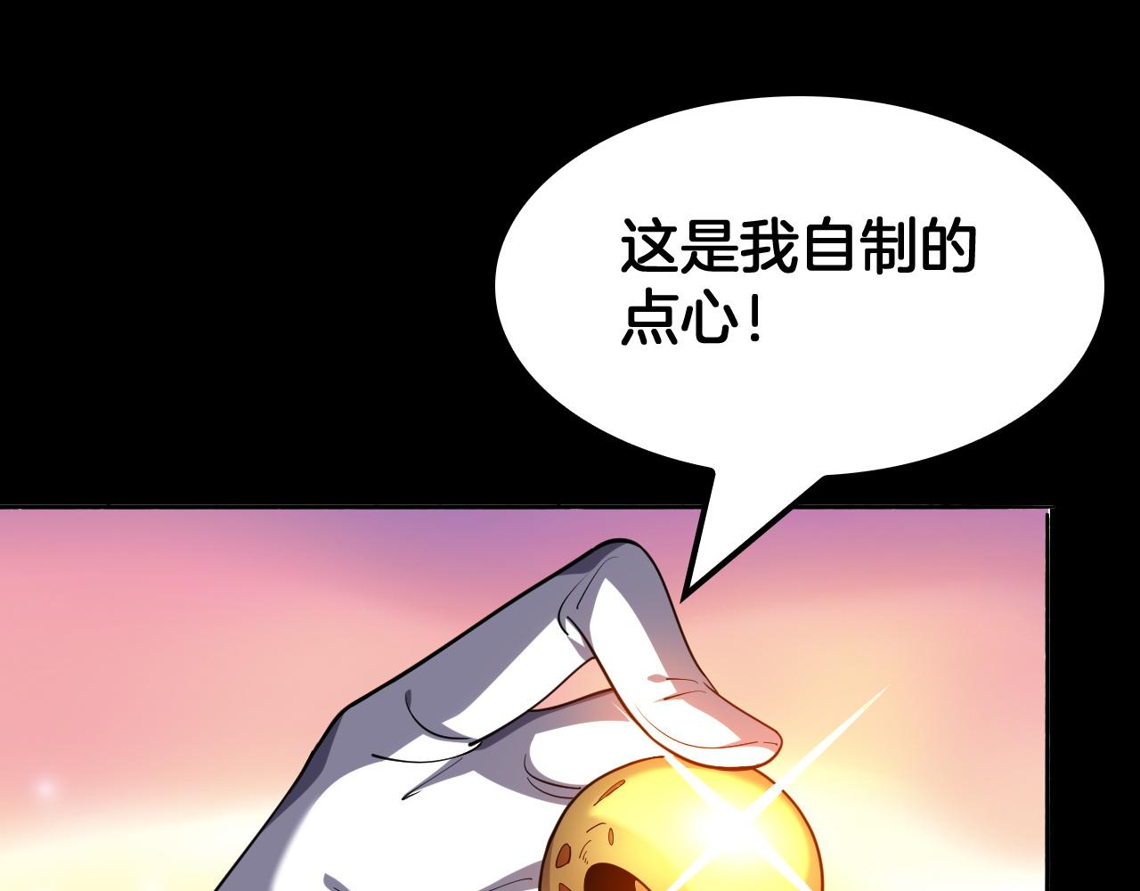 第68话 绝境天启(1/4)-第69话