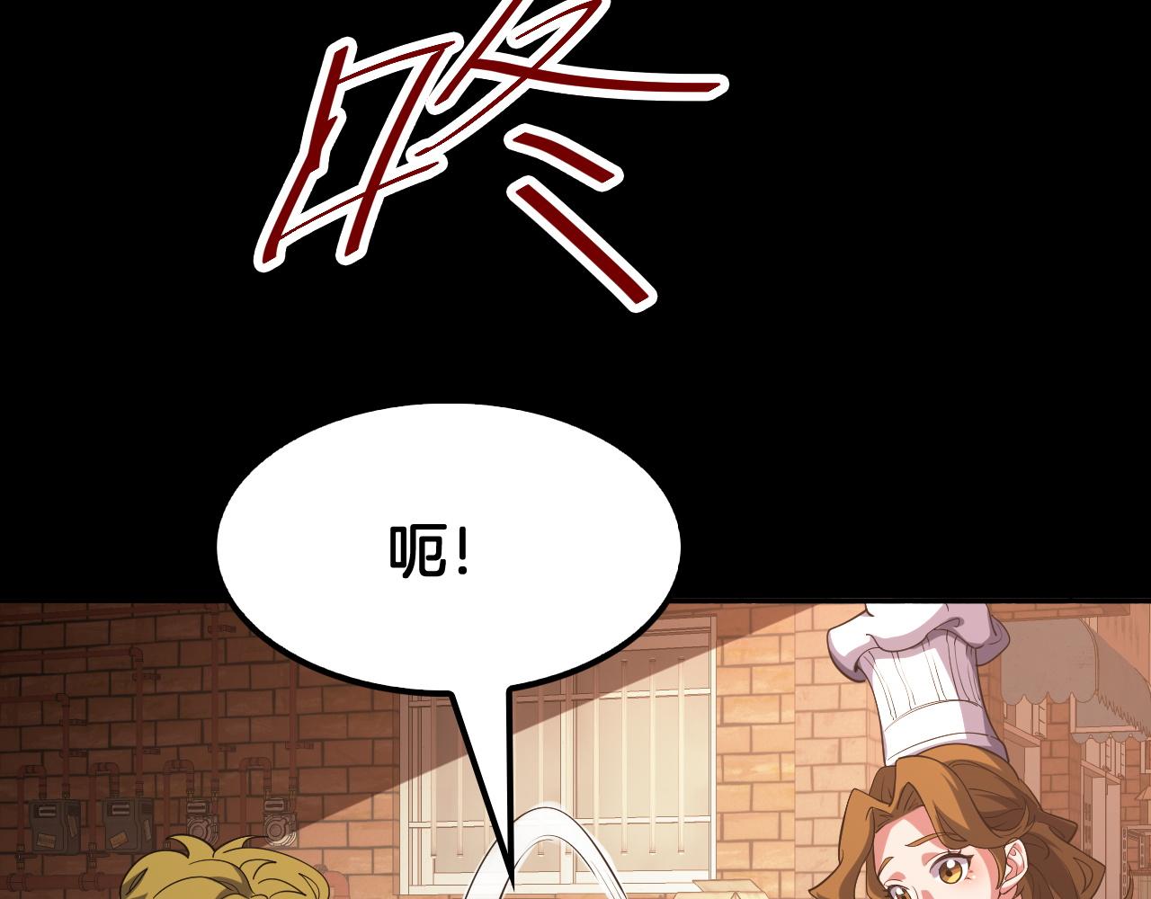 第68话 绝境天启(1/4)-第69话