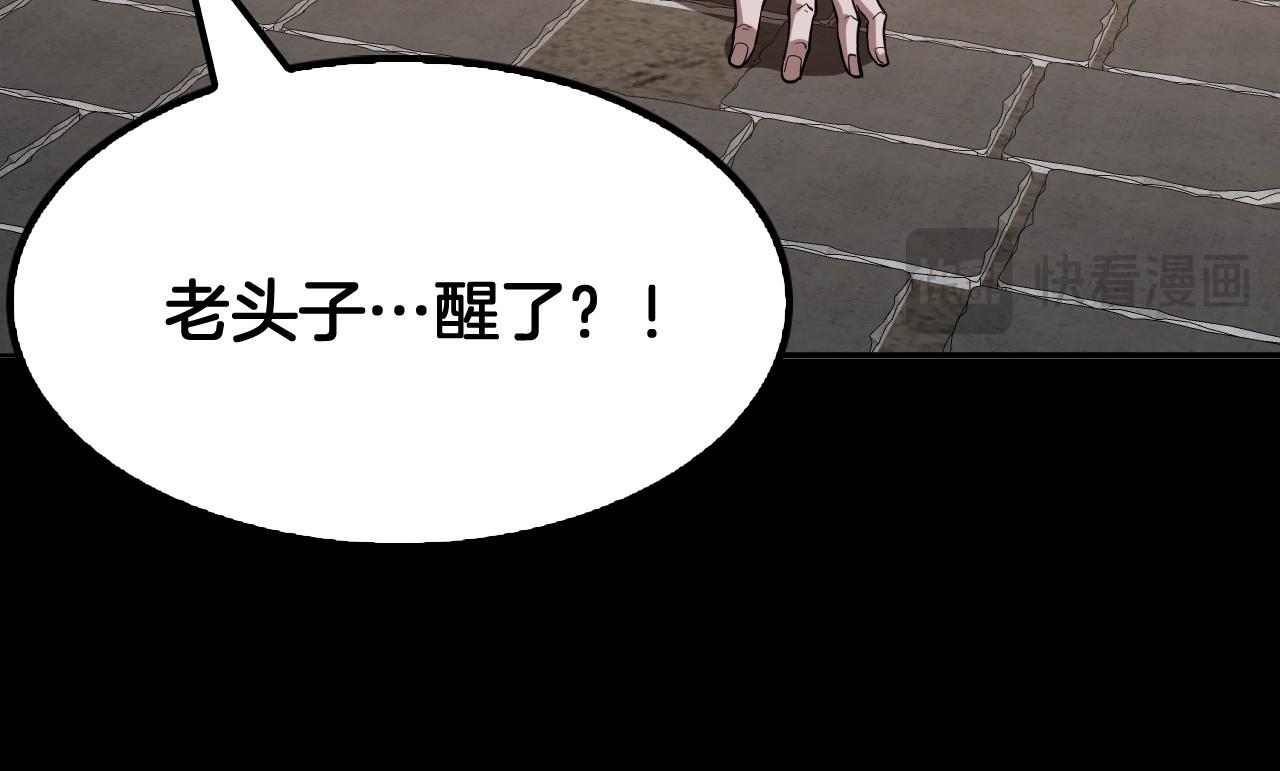 第68话 绝境天启(1/4)-第69话