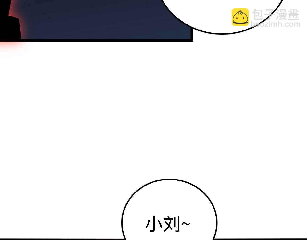 第7话 站长任命书(1/3)-第7话