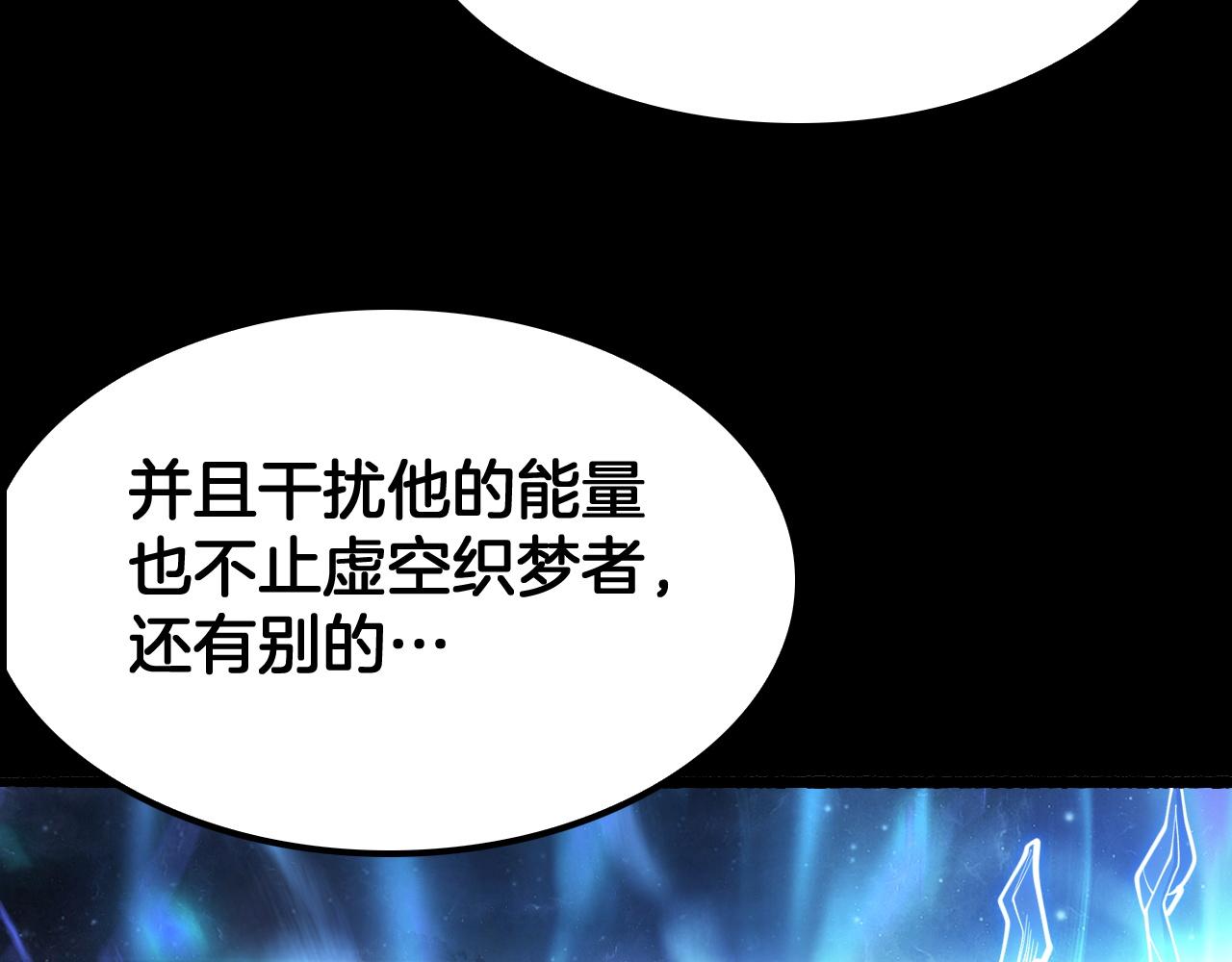 第70话 试炼开启！(1/3)-第71话