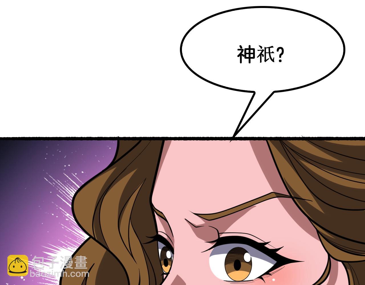 第70话 试炼开启！(1/3)-第71话