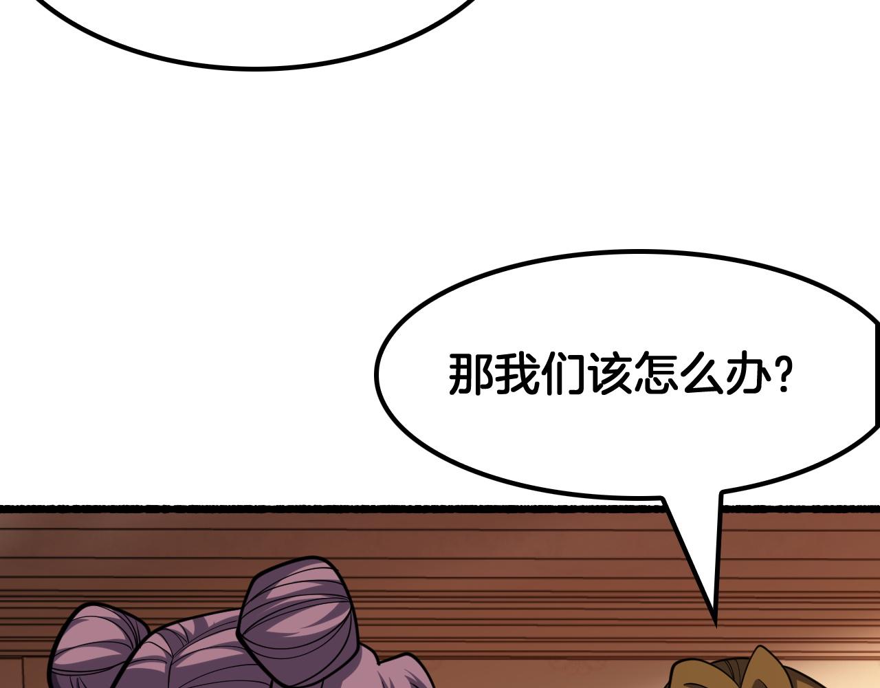 第70话 试炼开启！(1/3)-第71话