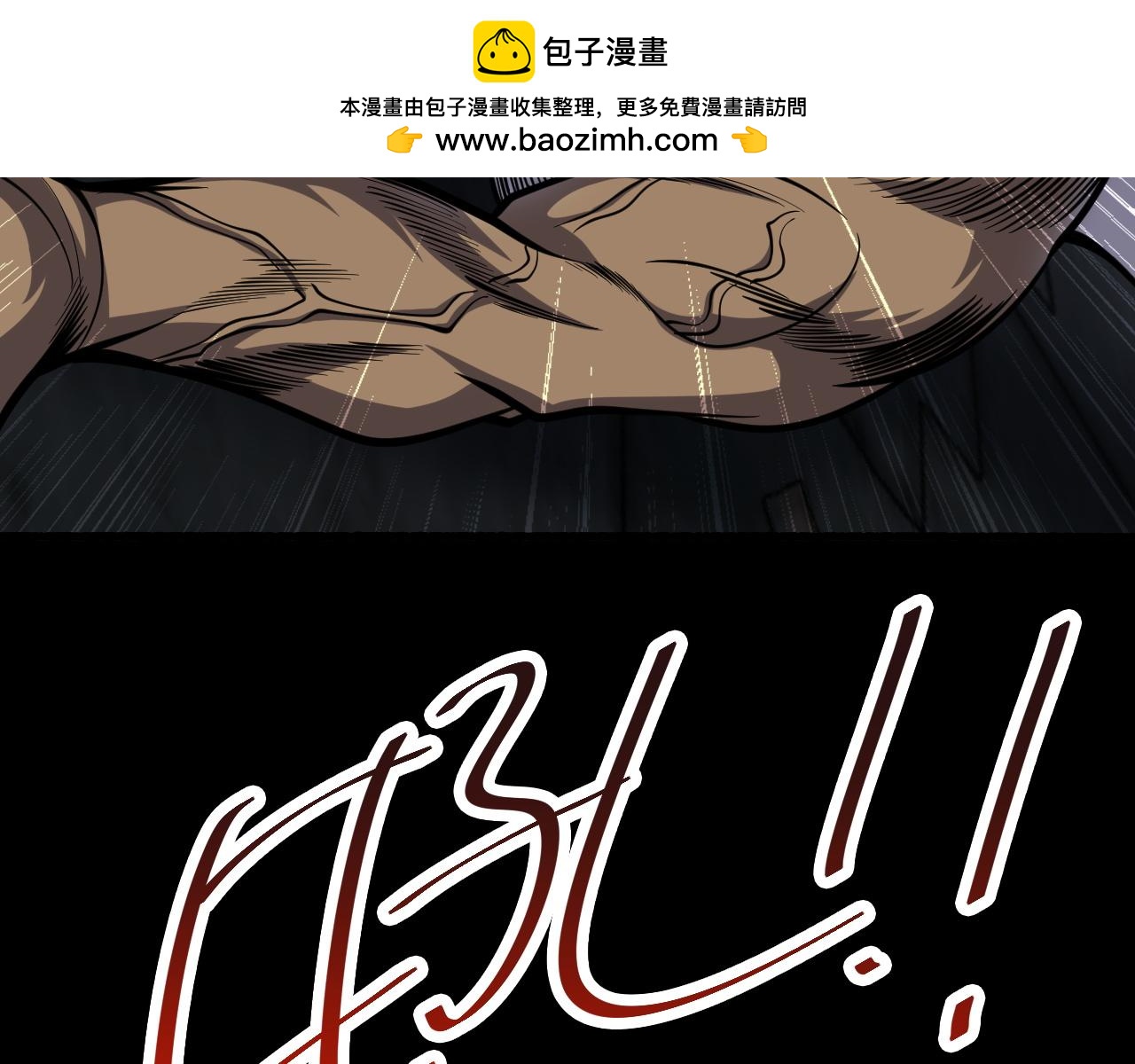 第70话 试炼开启！(1/3)-第71话