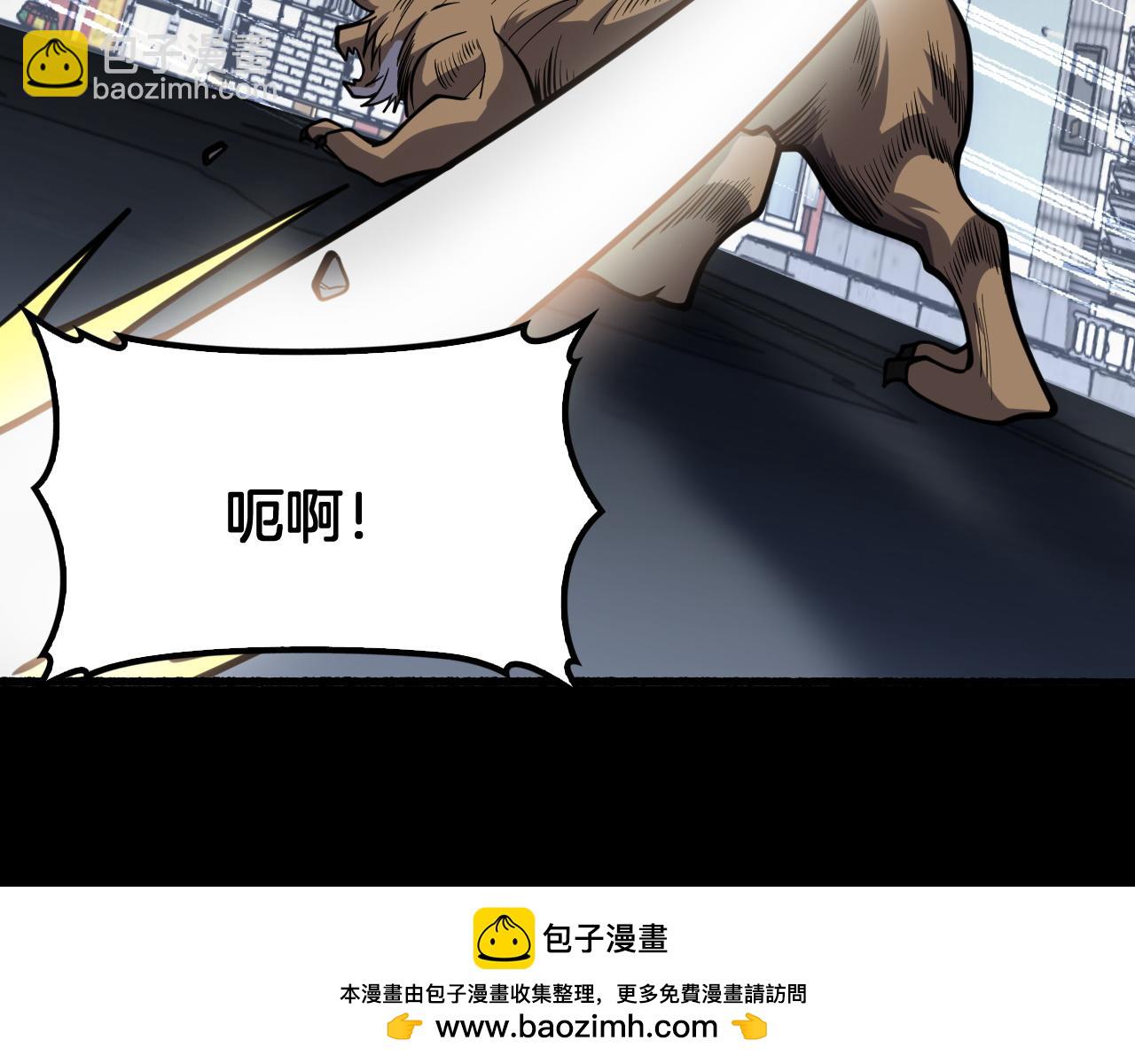 第70话 试炼开启！(1/3)-第71话