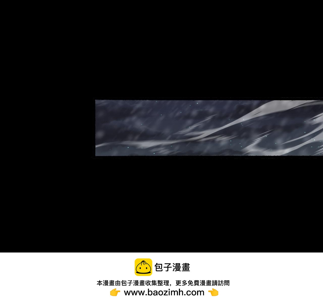 第72话 第三条路(1/4)-第73话