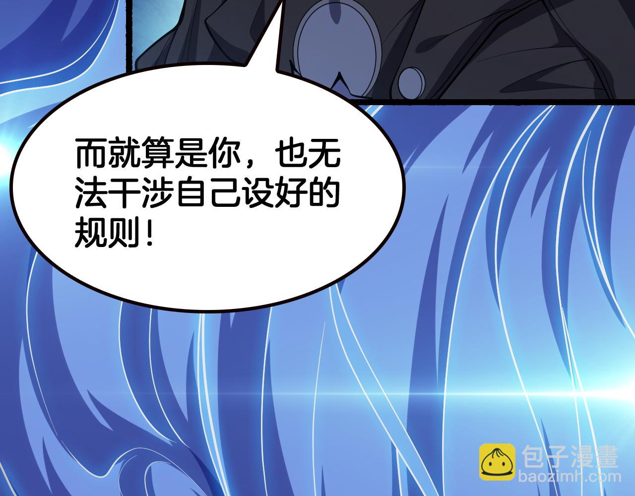 第74话 罪业背负(1/4)-第75话
