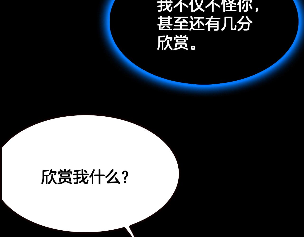 第74话 罪业背负(1/4)-第75话