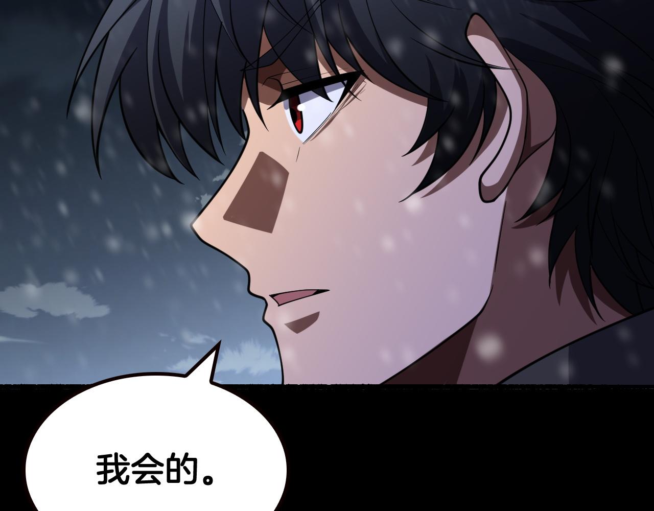 第74话 罪业背负(1/4)-第75话