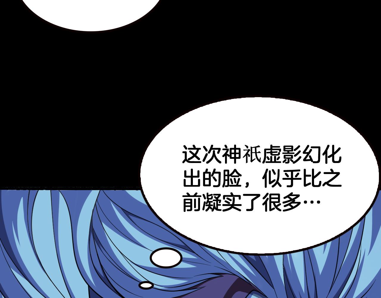 第74话 罪业背负(1/4)-第75话