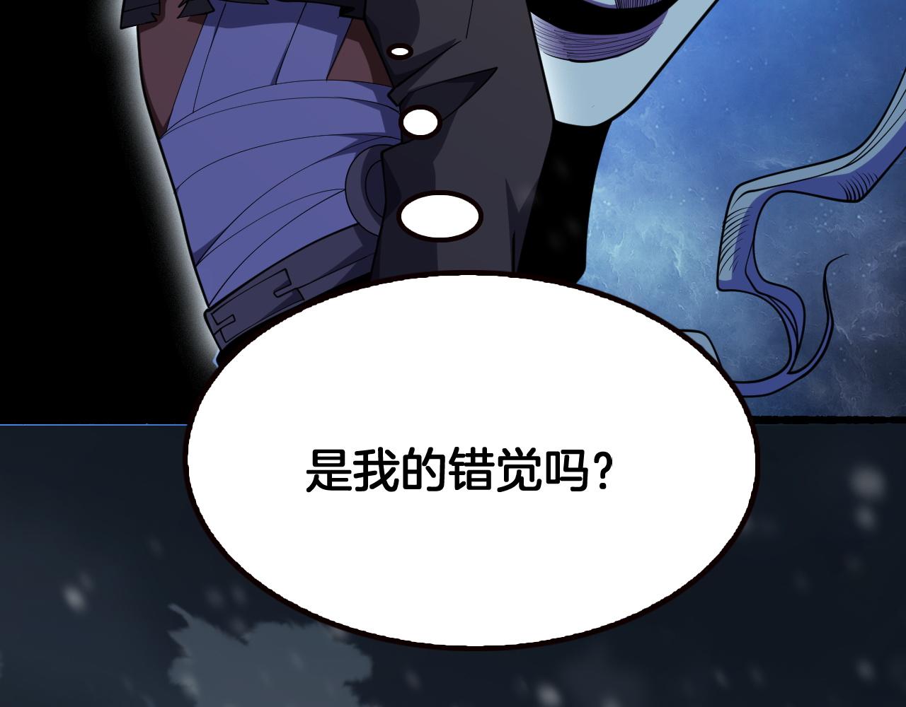 第74话 罪业背负(1/4)-第75话