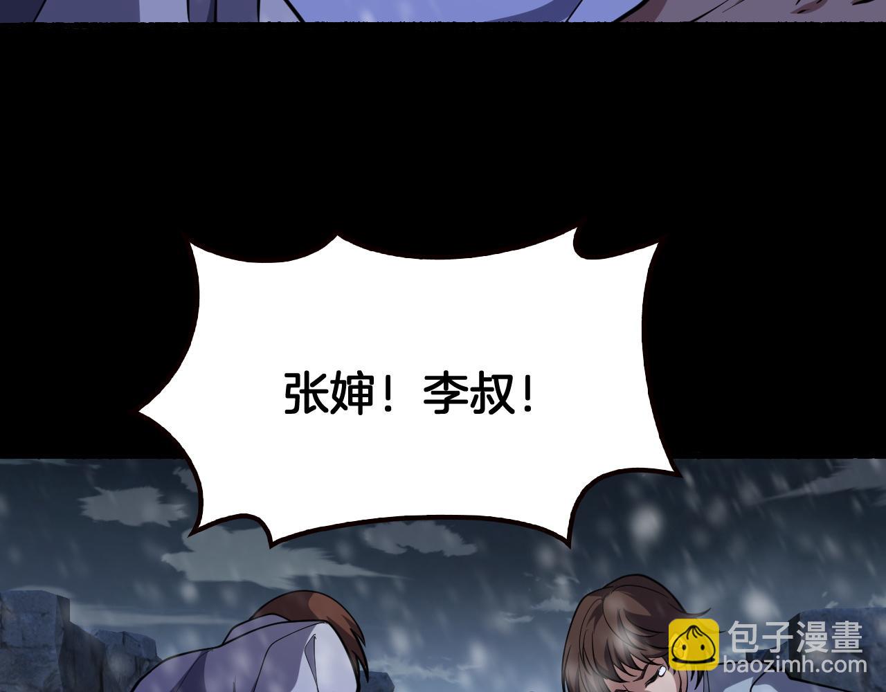 第74话 罪业背负(1/4)-第75话