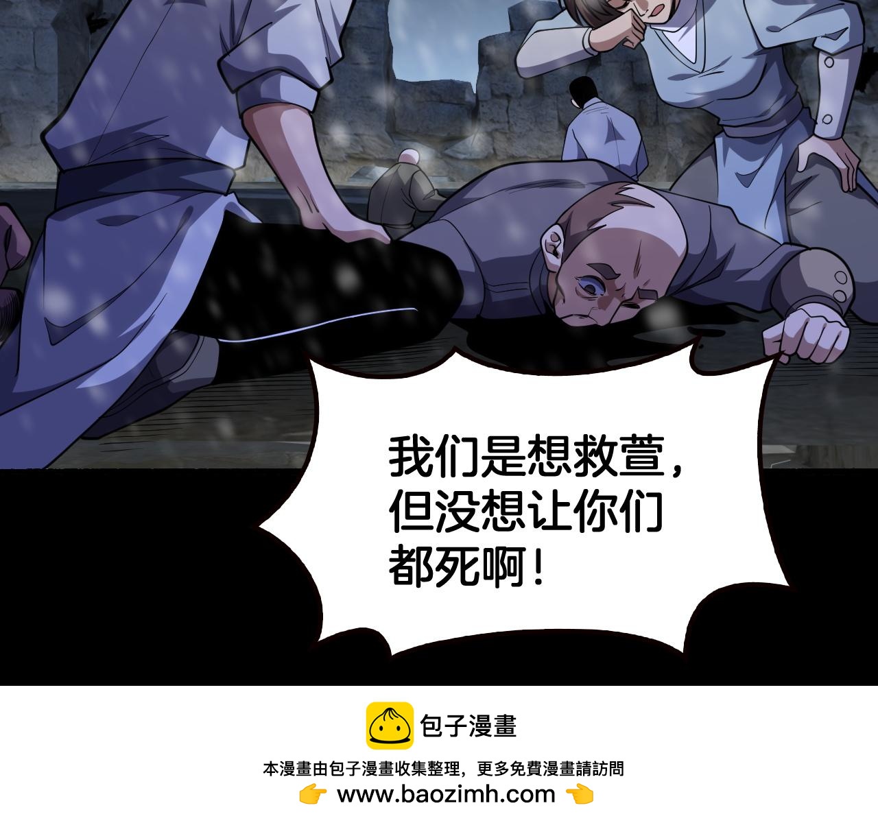 第74话 罪业背负(1/4)-第75话