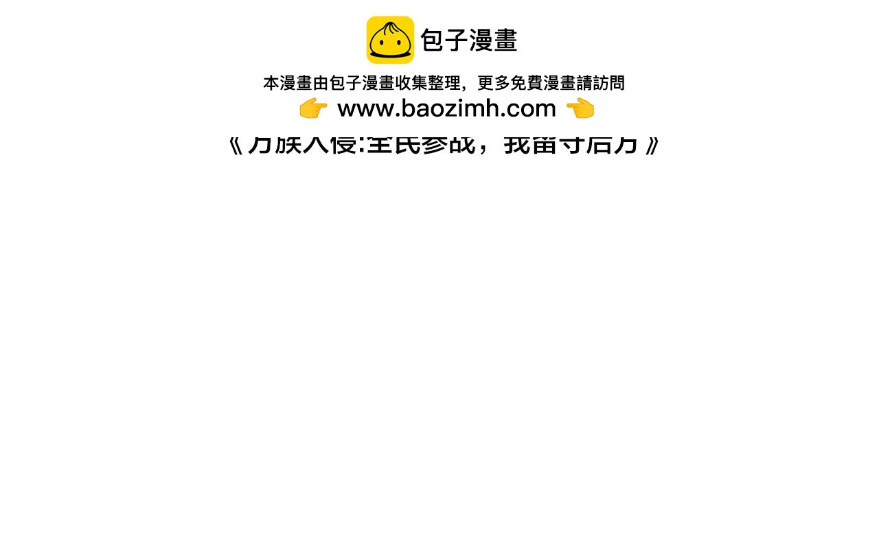 第76话 正义审判(1/3)-第77话