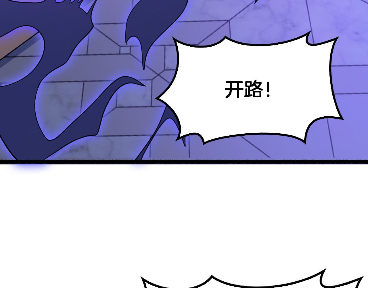 第76话 正义审判(1/3)-第77话