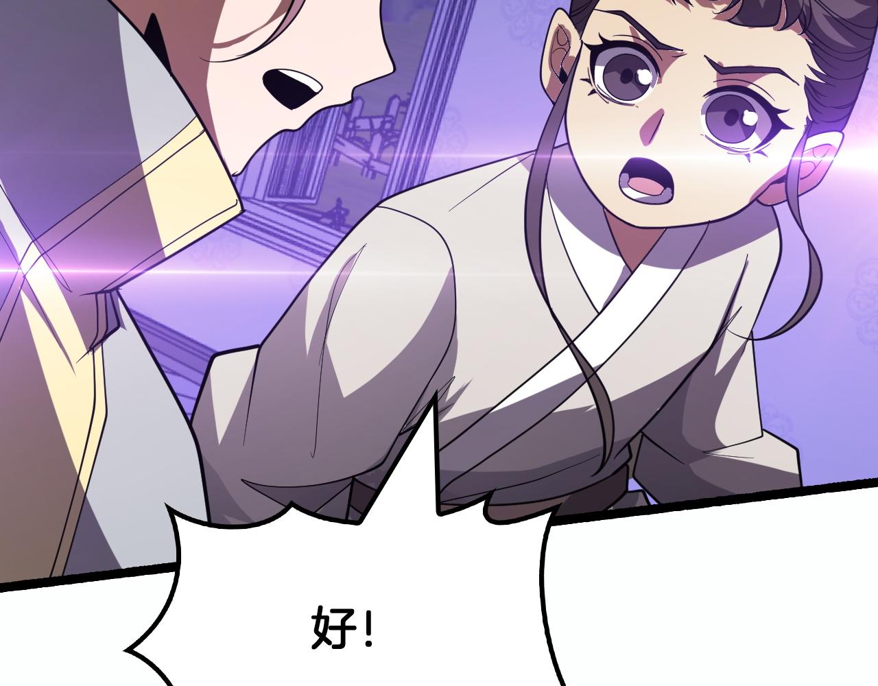 第76话 正义审判(1/3)-第77话