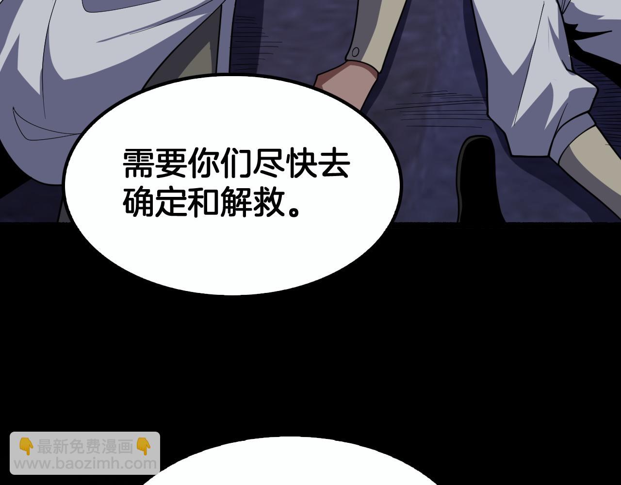 第78话 情感之刃(1/3)-第79话