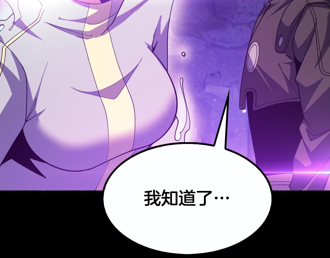 第78话 情感之刃(1/3)-第79话