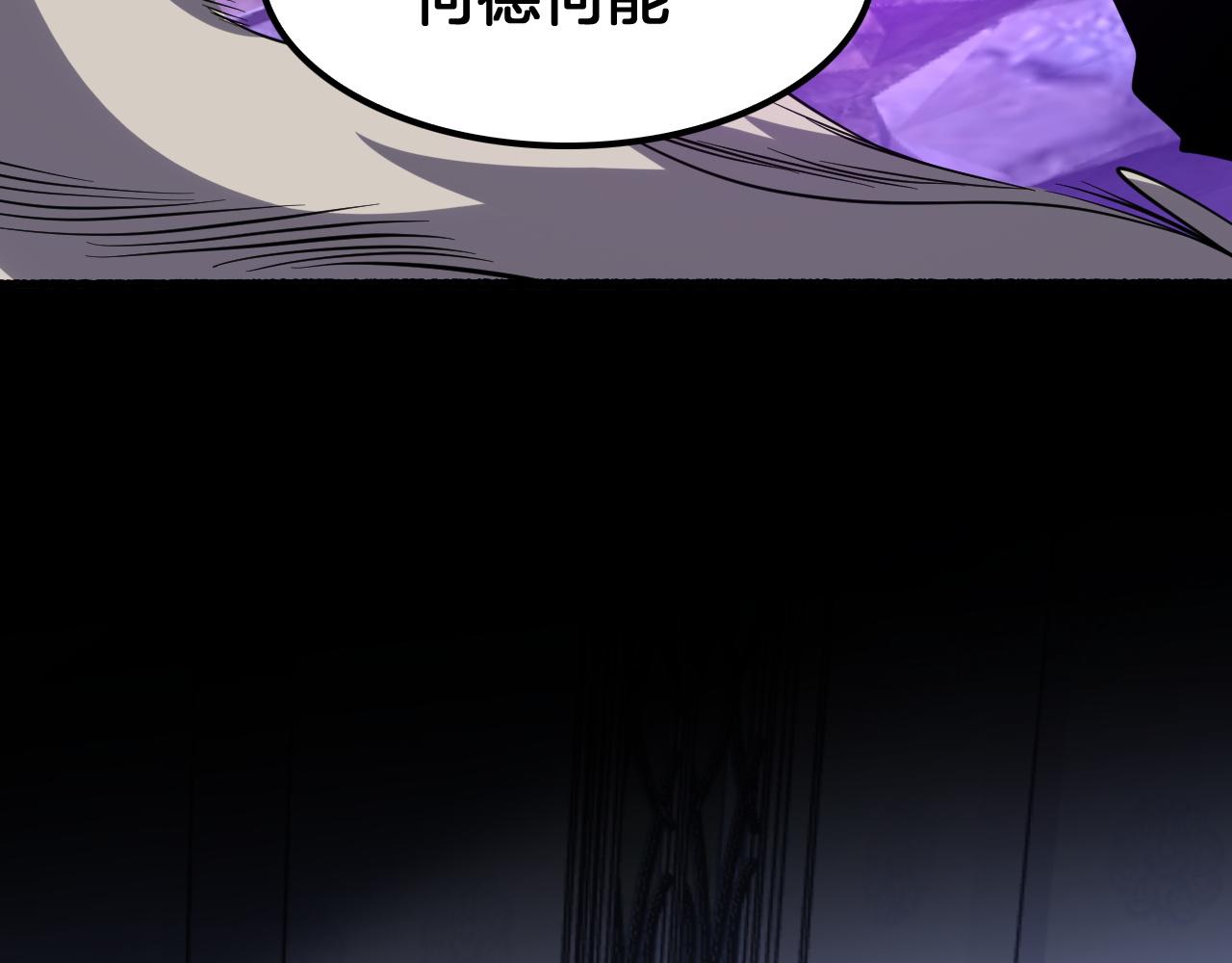 第78话 情感之刃(1/3)-第79话