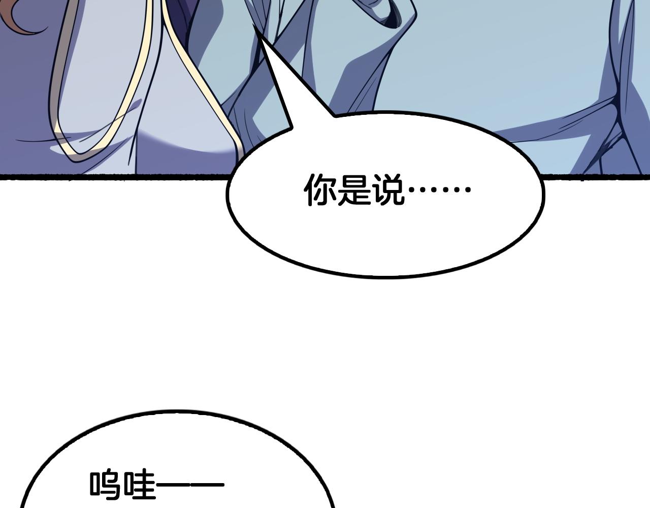 第78话 情感之刃(1/3)-第79话