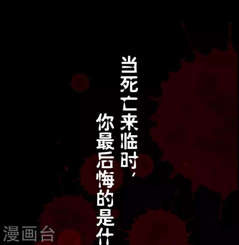 预告-第1话
