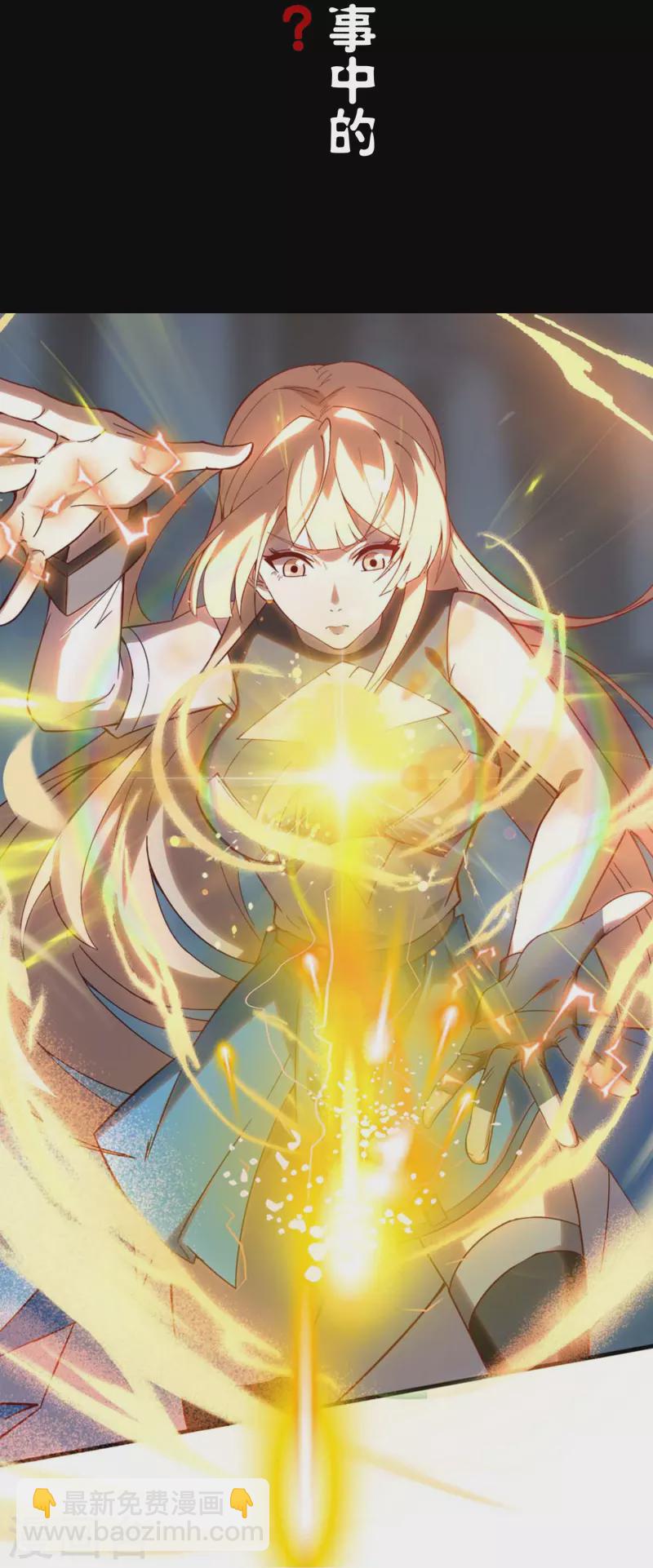 预告-第1话