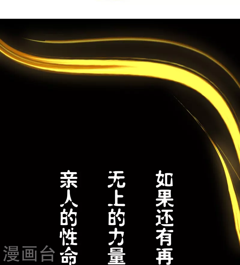 预告-第1话
