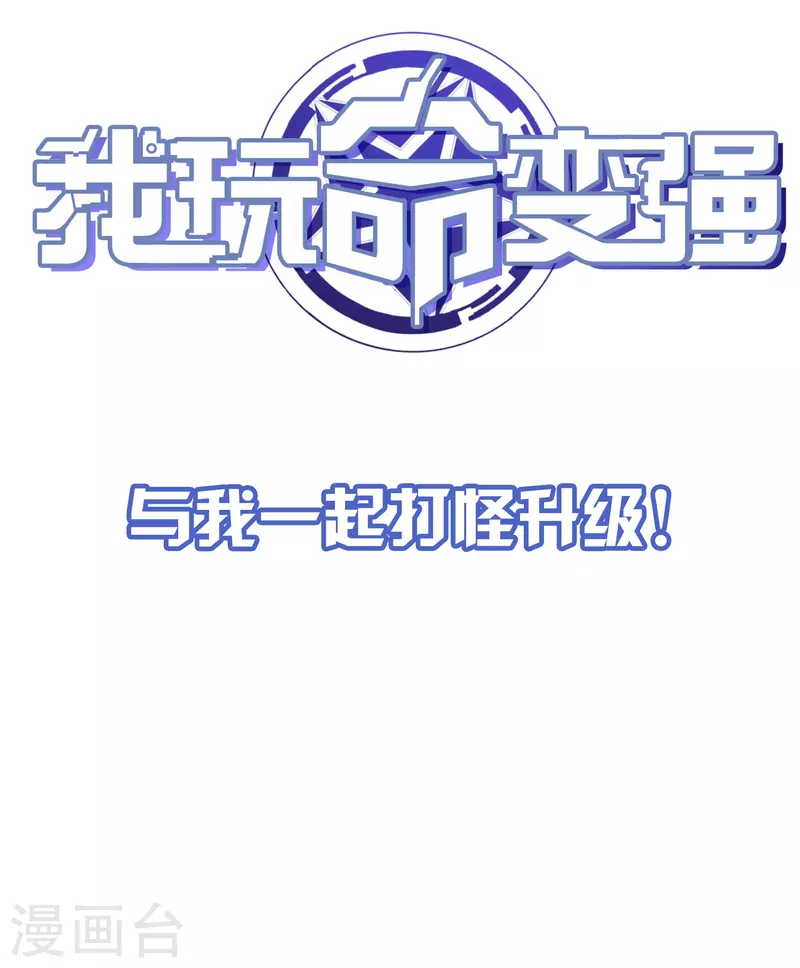 预告-第1话