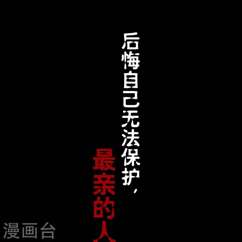 预告-第1话