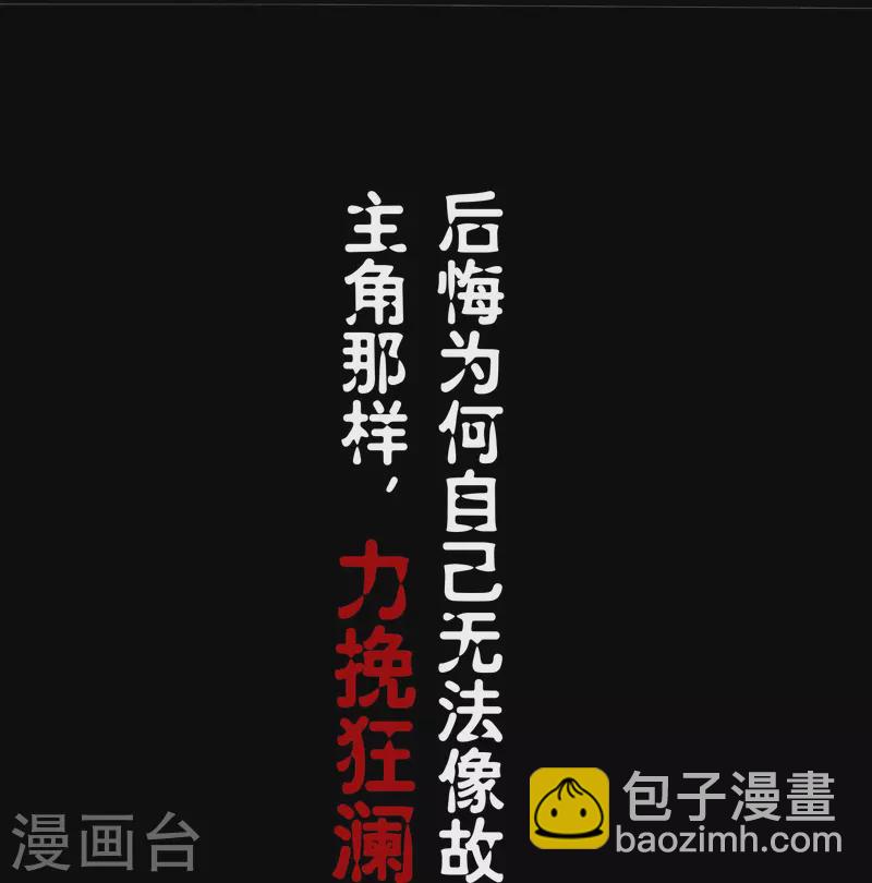 预告-第1话