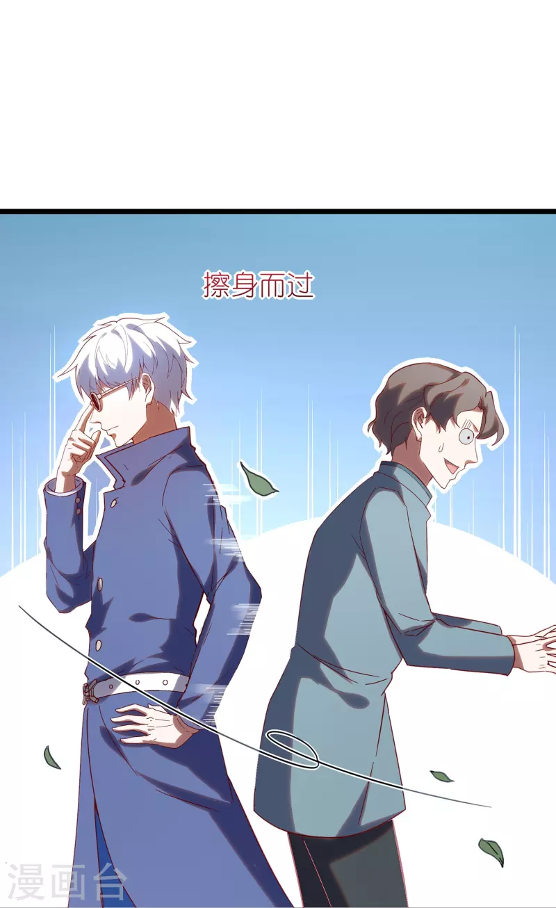 第9话 队长居然这么骚？！-第15话