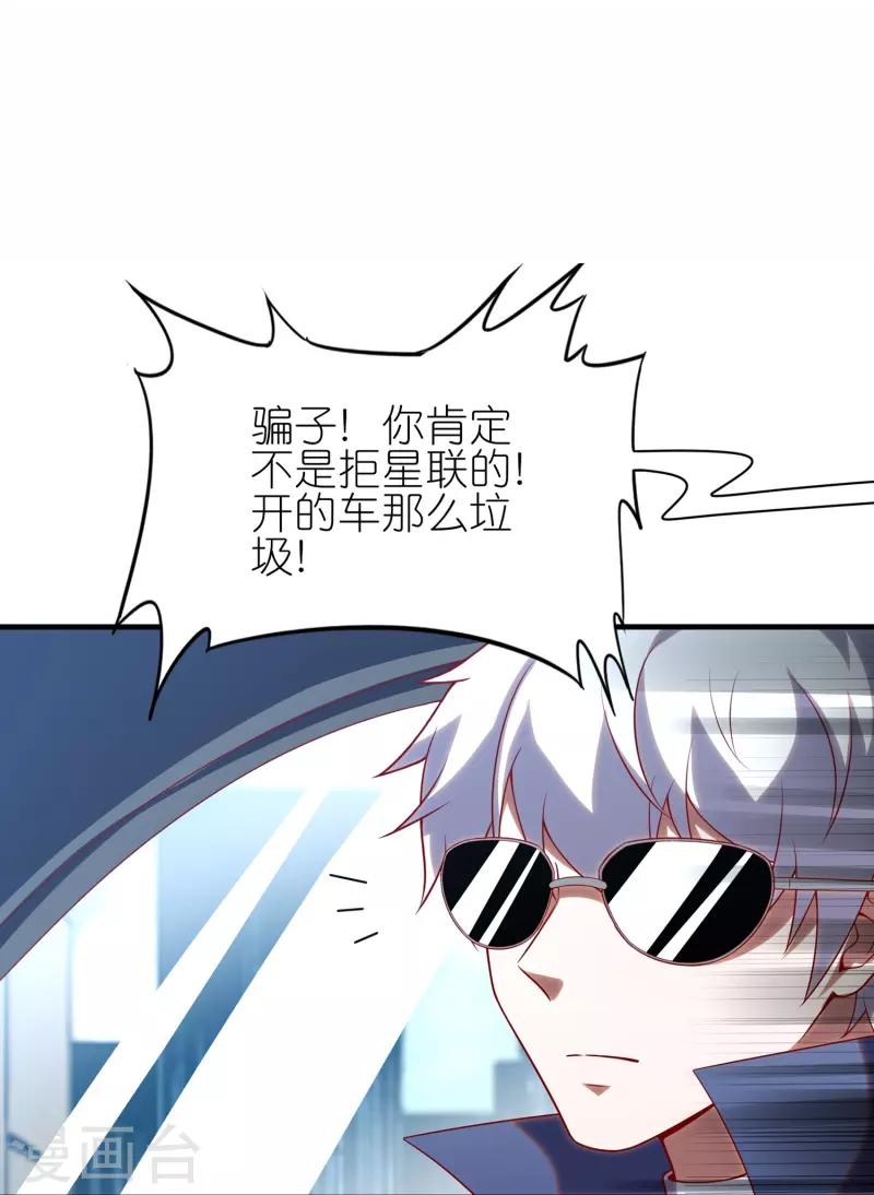 第9话 队长居然这么骚？！-第15话