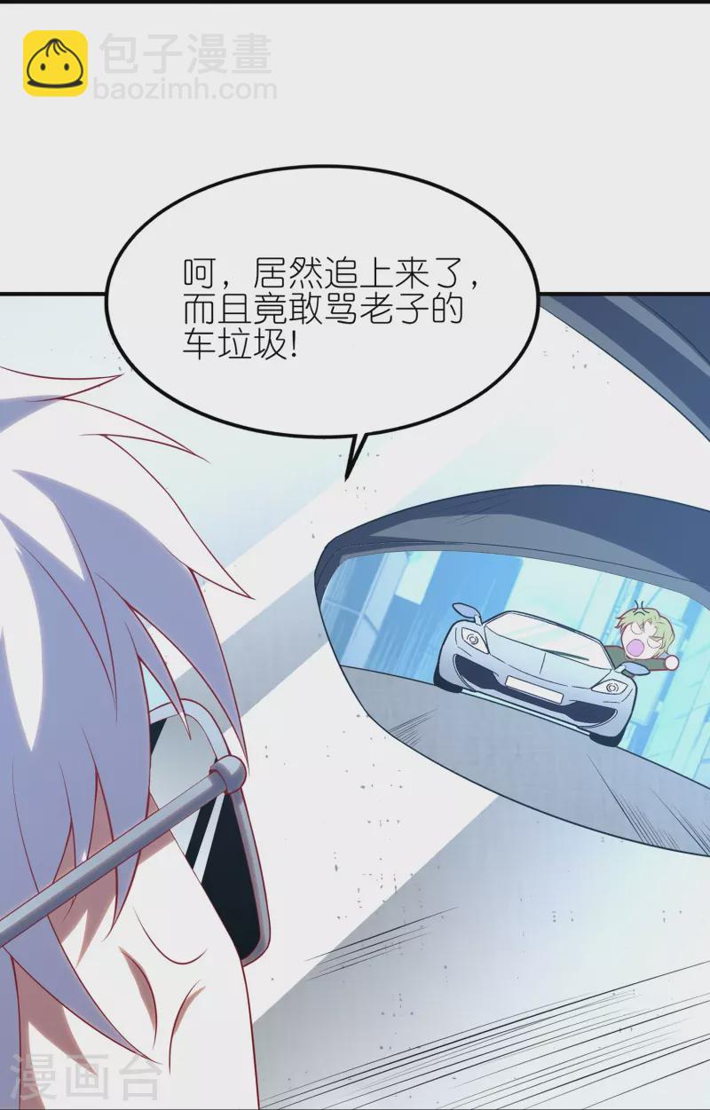 第9话 队长居然这么骚？！-第15话