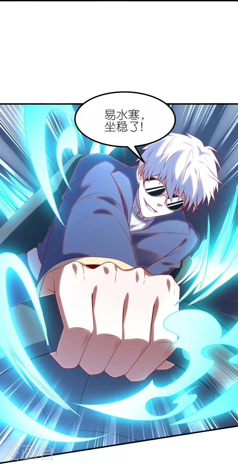 第9话 队长居然这么骚？！-第15话