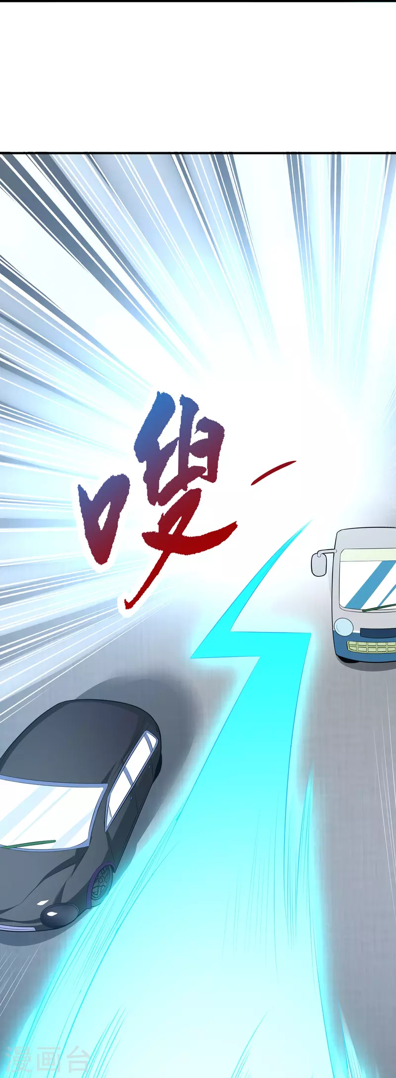 第9话 队长居然这么骚？！-第15话