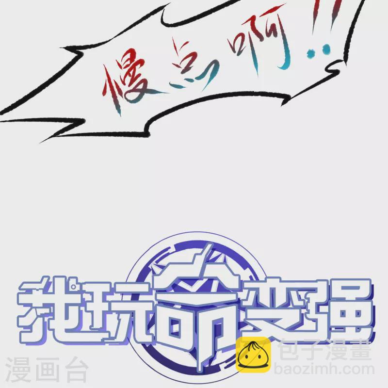 第9话 队长居然这么骚？！-第15话