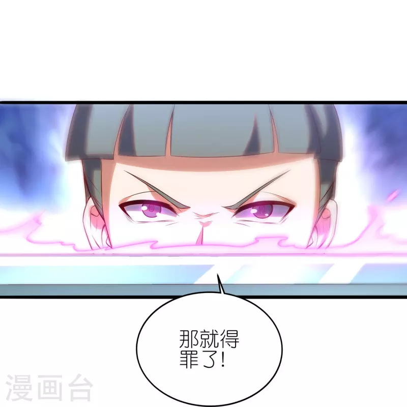第11话 藏身黑影中的BOSS(1/2)-第17话