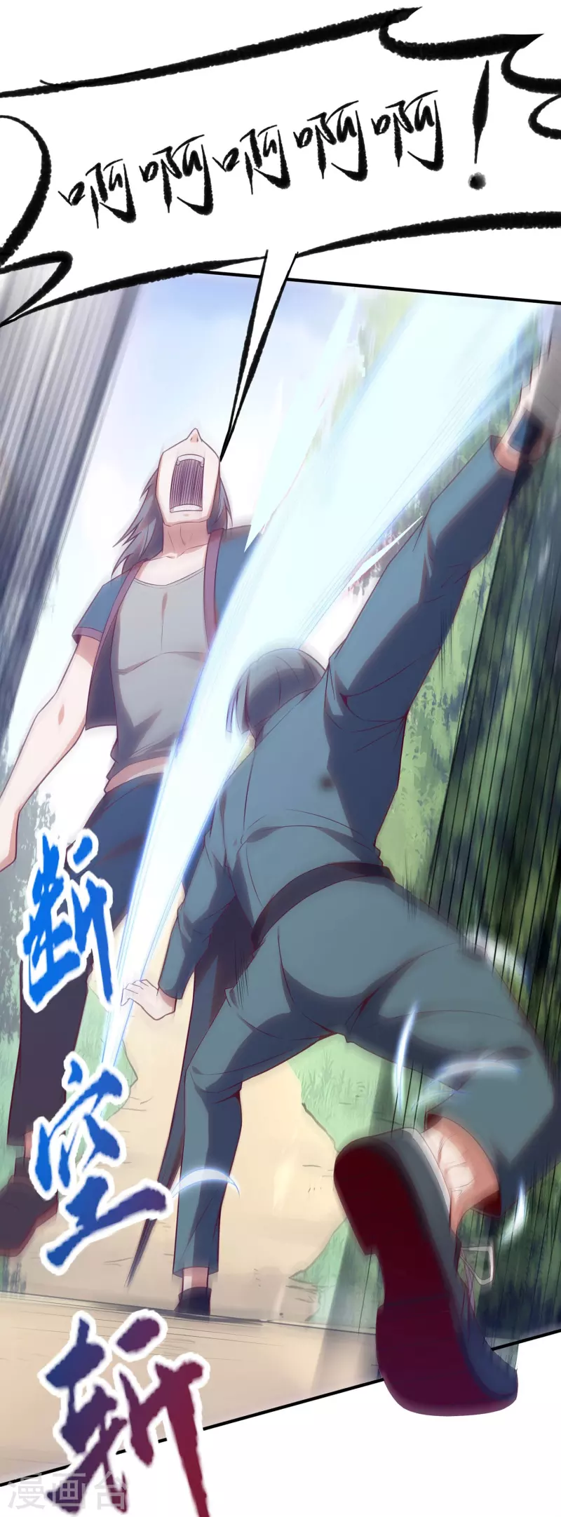 第13话 B级异能者！-第21话