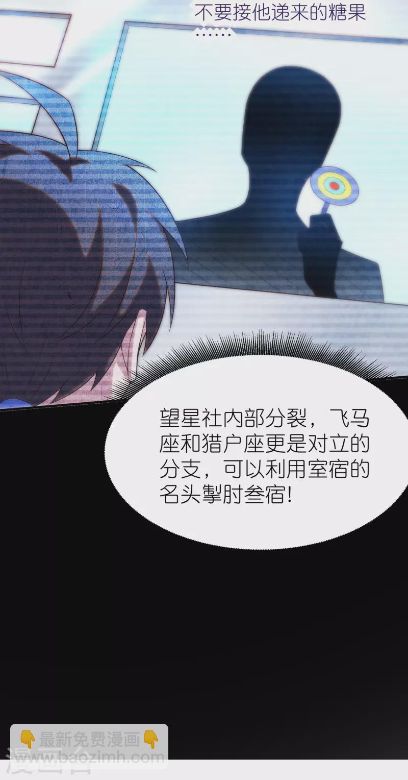 第15话 影帝级别的演出-第23话