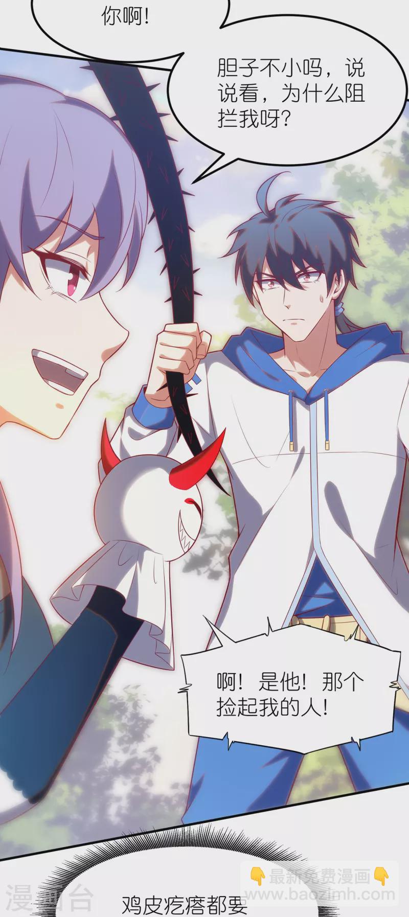 第15话 影帝级别的演出-第23话