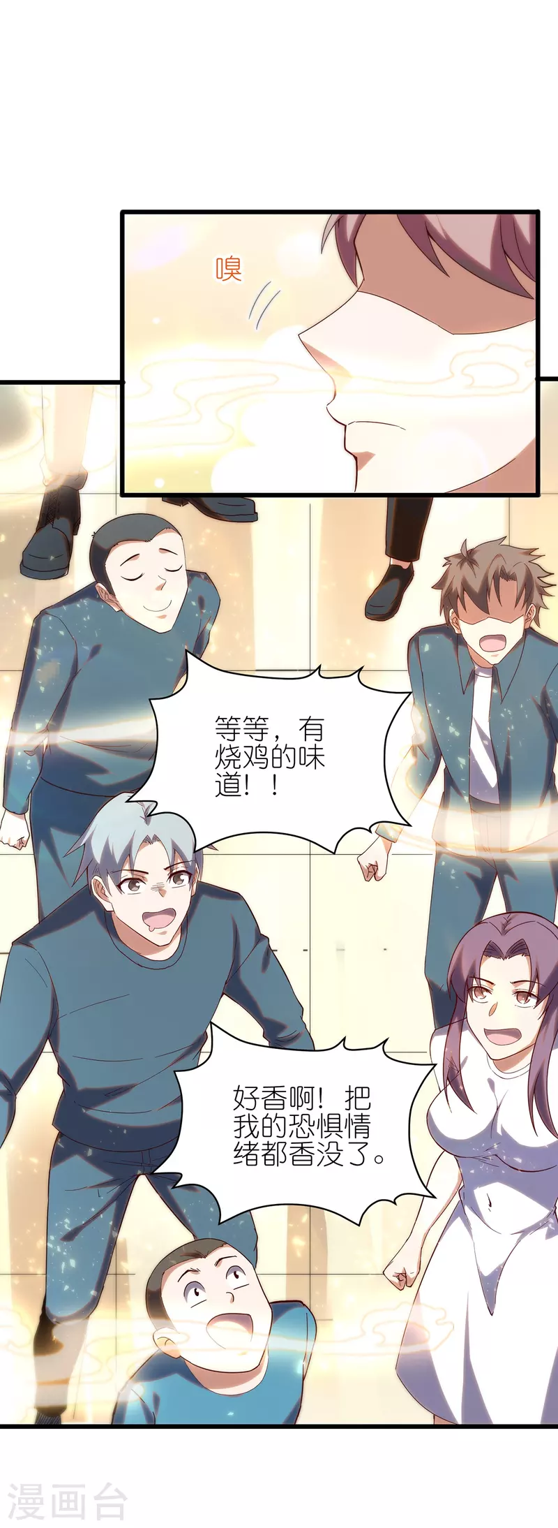 第19话 教官请赐教！-第29话
