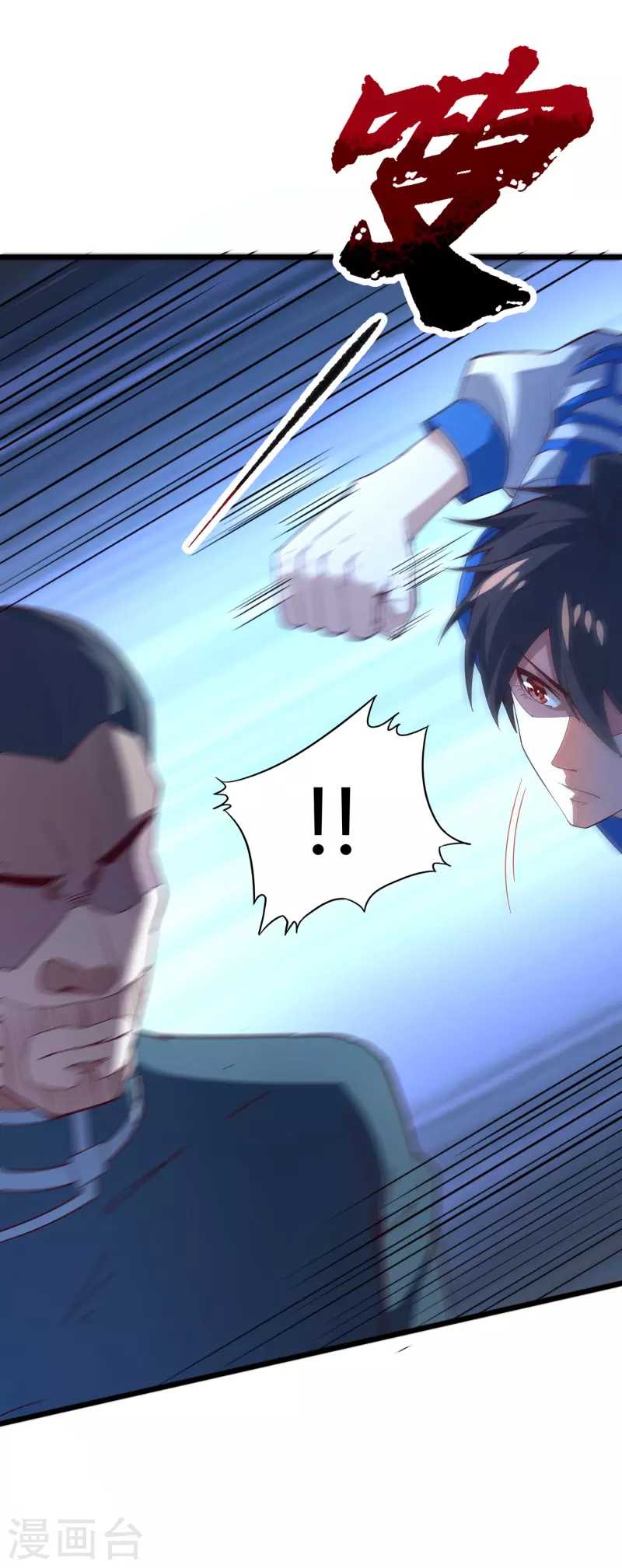 第19话 教官请赐教！-第29话