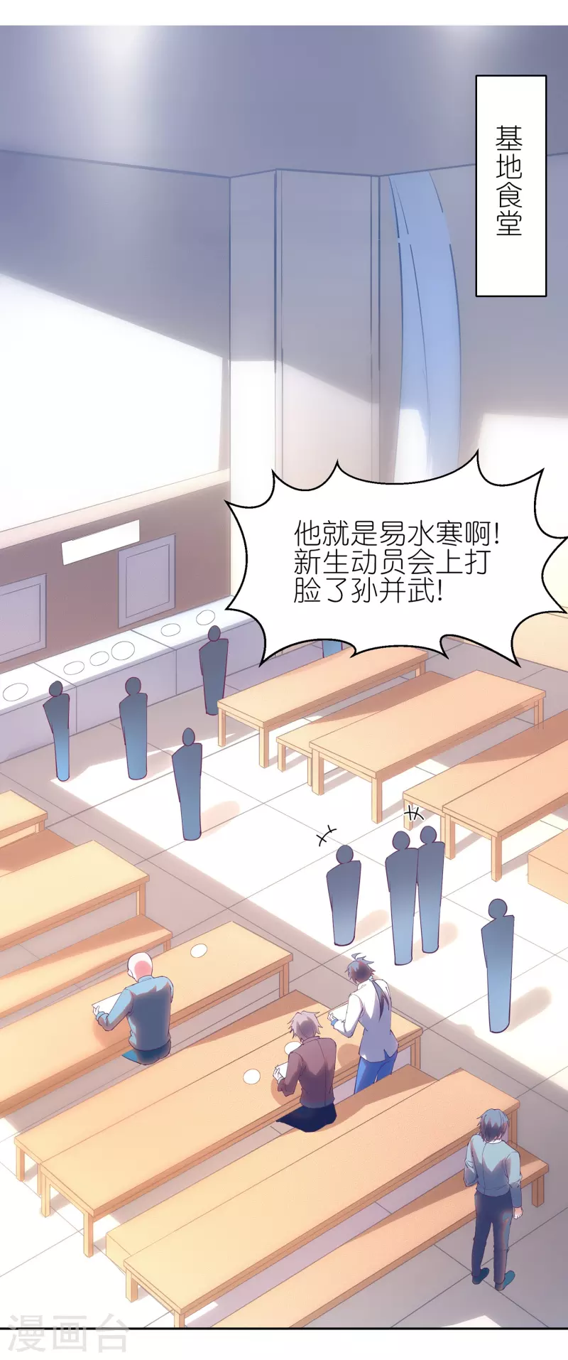 第21话 我让你一只胳膊！-第33话