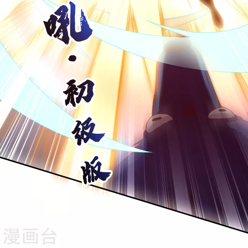 第21话 我让你一只胳膊！-第33话