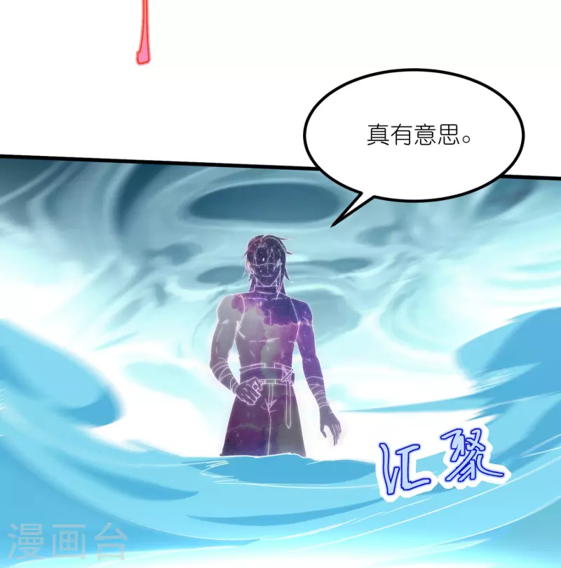 第23话 内心的恐惧-第37话