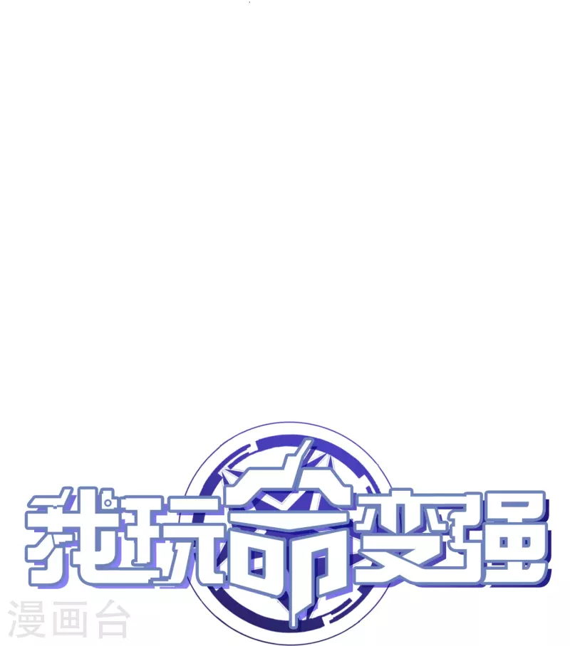 第23话 内心的恐惧-第37话